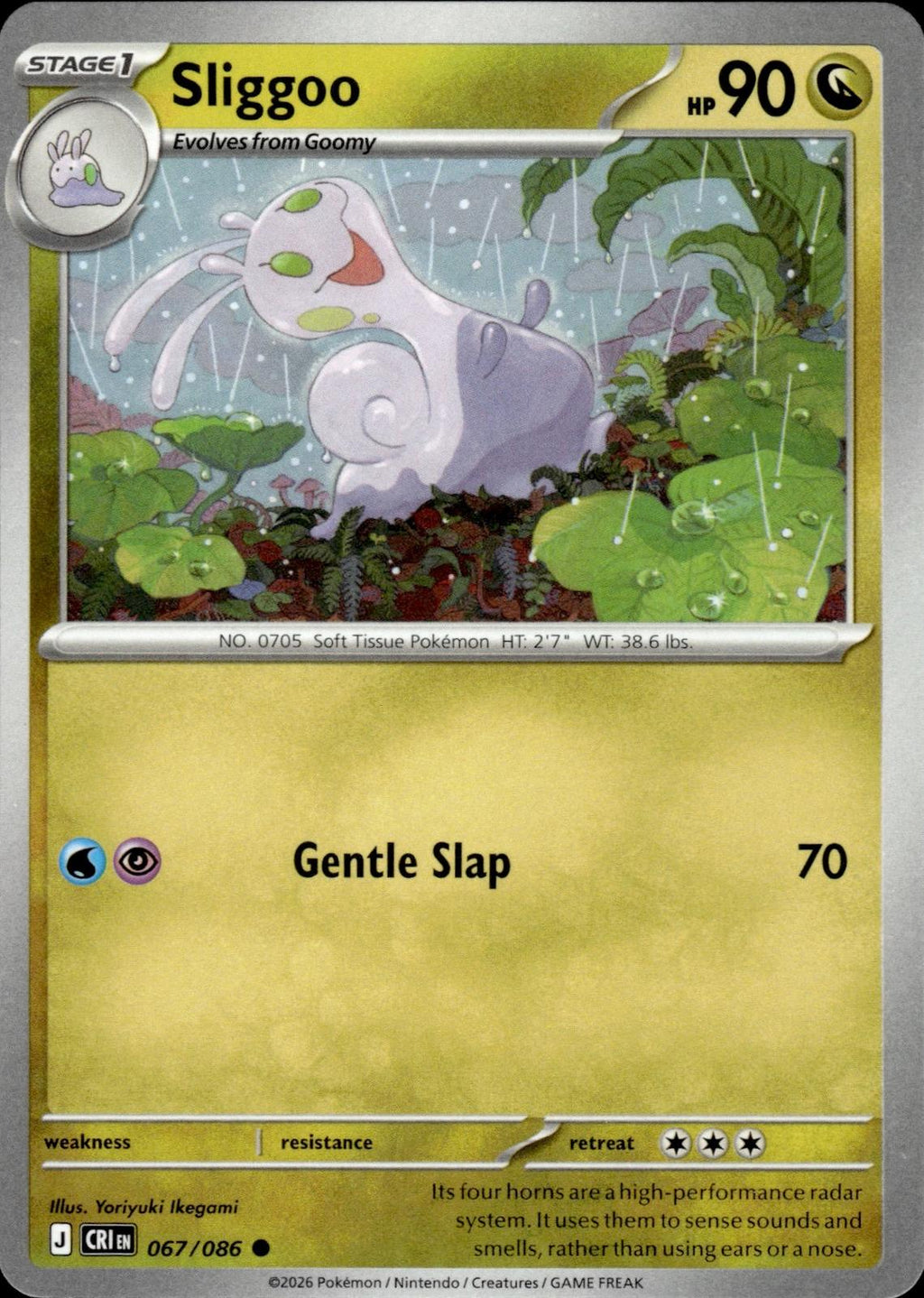 Sliggoo ME04: Chaos Rising #067/086 Common