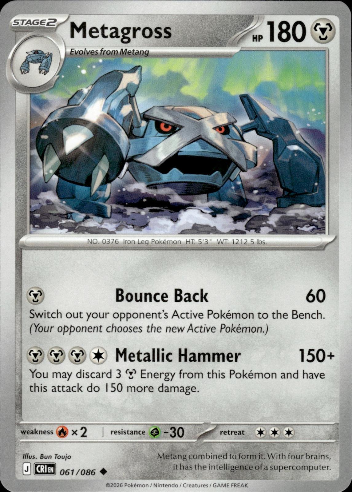 Metagross ME04: Chaos Rising #061/086 Uncommon