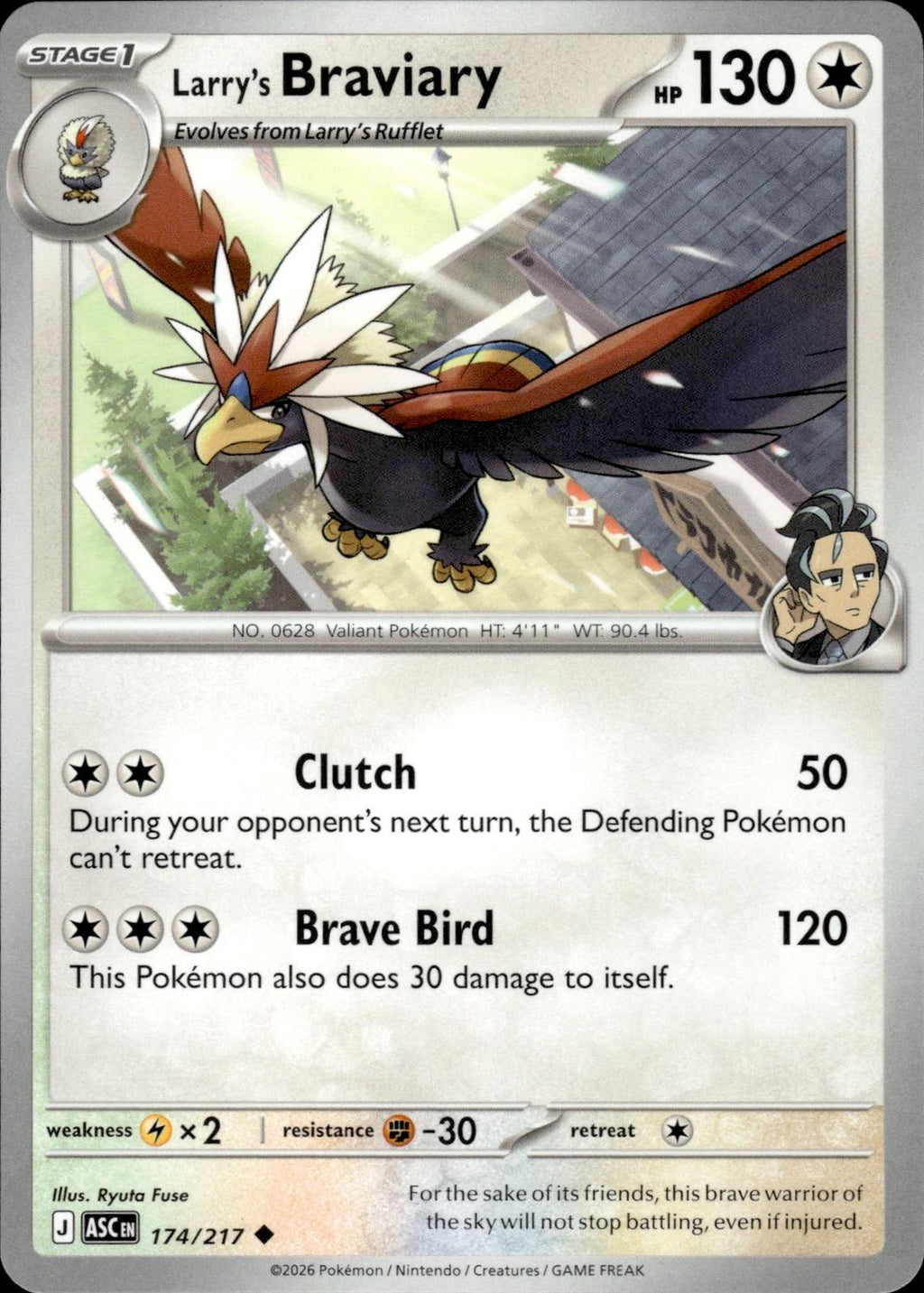 Larry's Braviary ME: Ascended Heroes #174/217 Uncommon