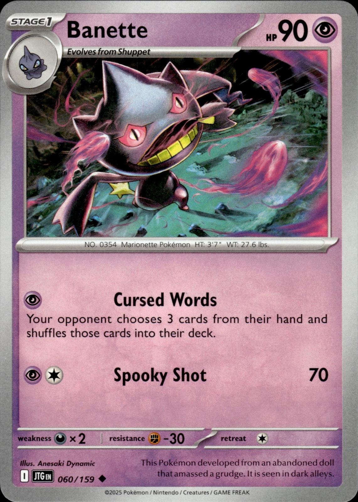 Banette SV09: Journey Together #060/159 Uncommon