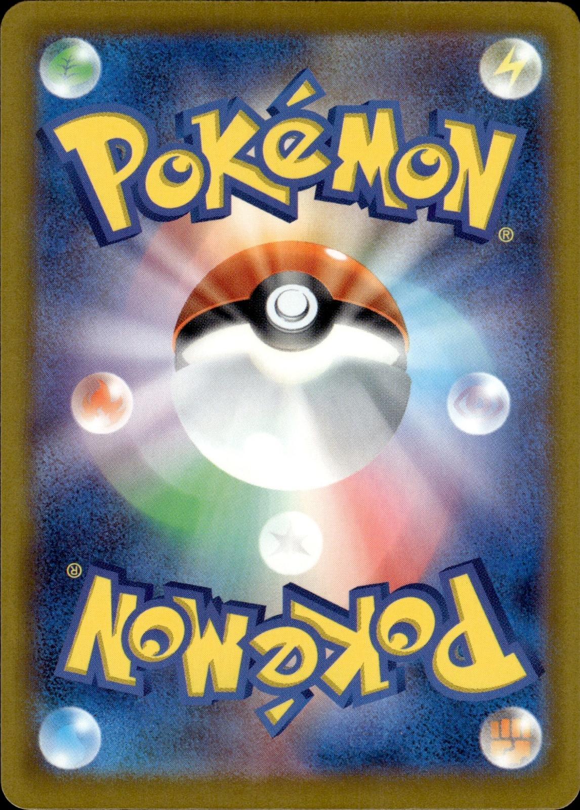 Togekiss M2a: High Class Pack: MEGA Dream ex #066/193 Common, Japanese, Holo