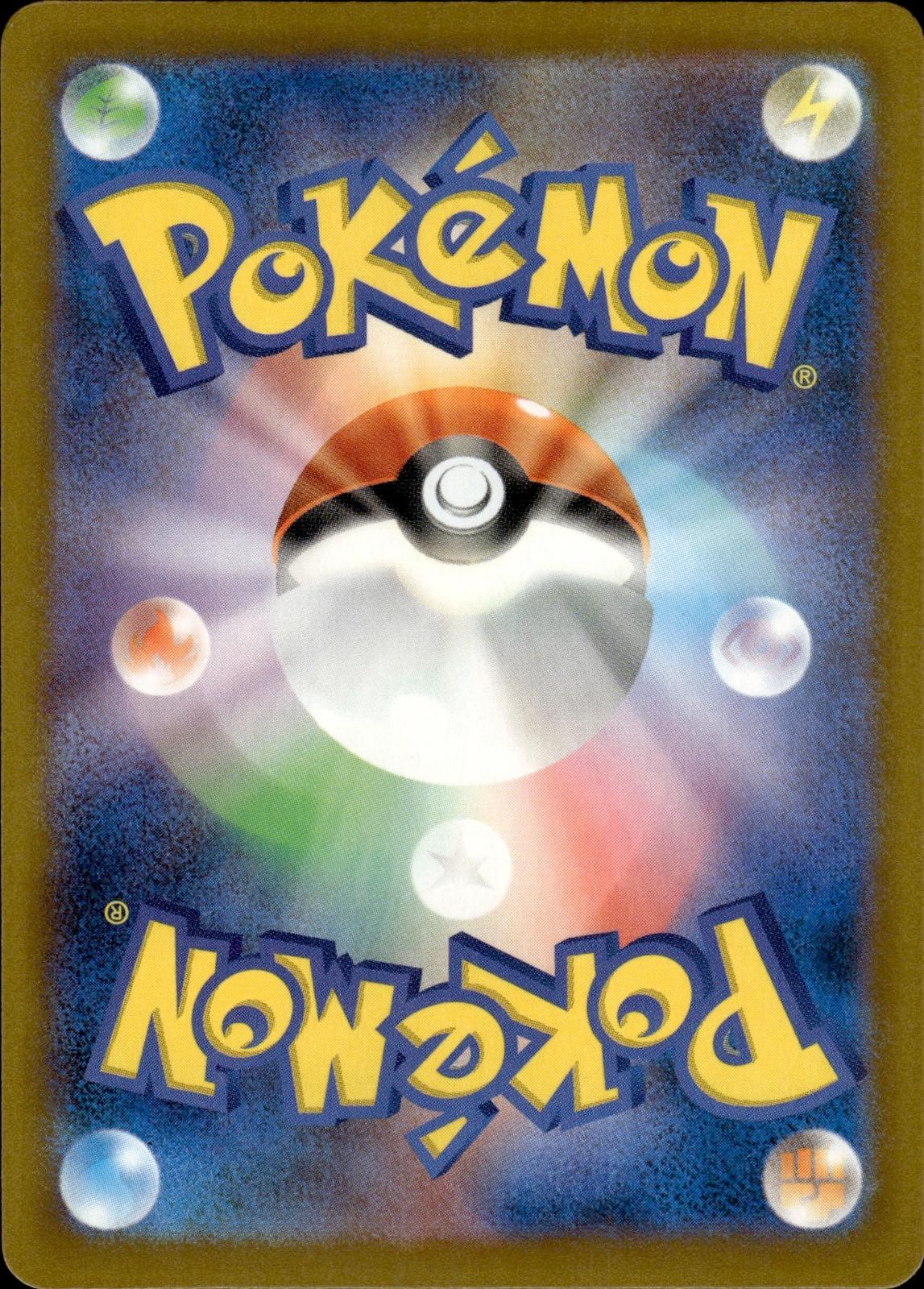 Snorunt M2a: High Class Pack: MEGA Dream ex #035/193 Common, Japanese