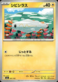Tynamo M2a: High Class Pack: MEGA Dream ex #047/193 Common, Japanese