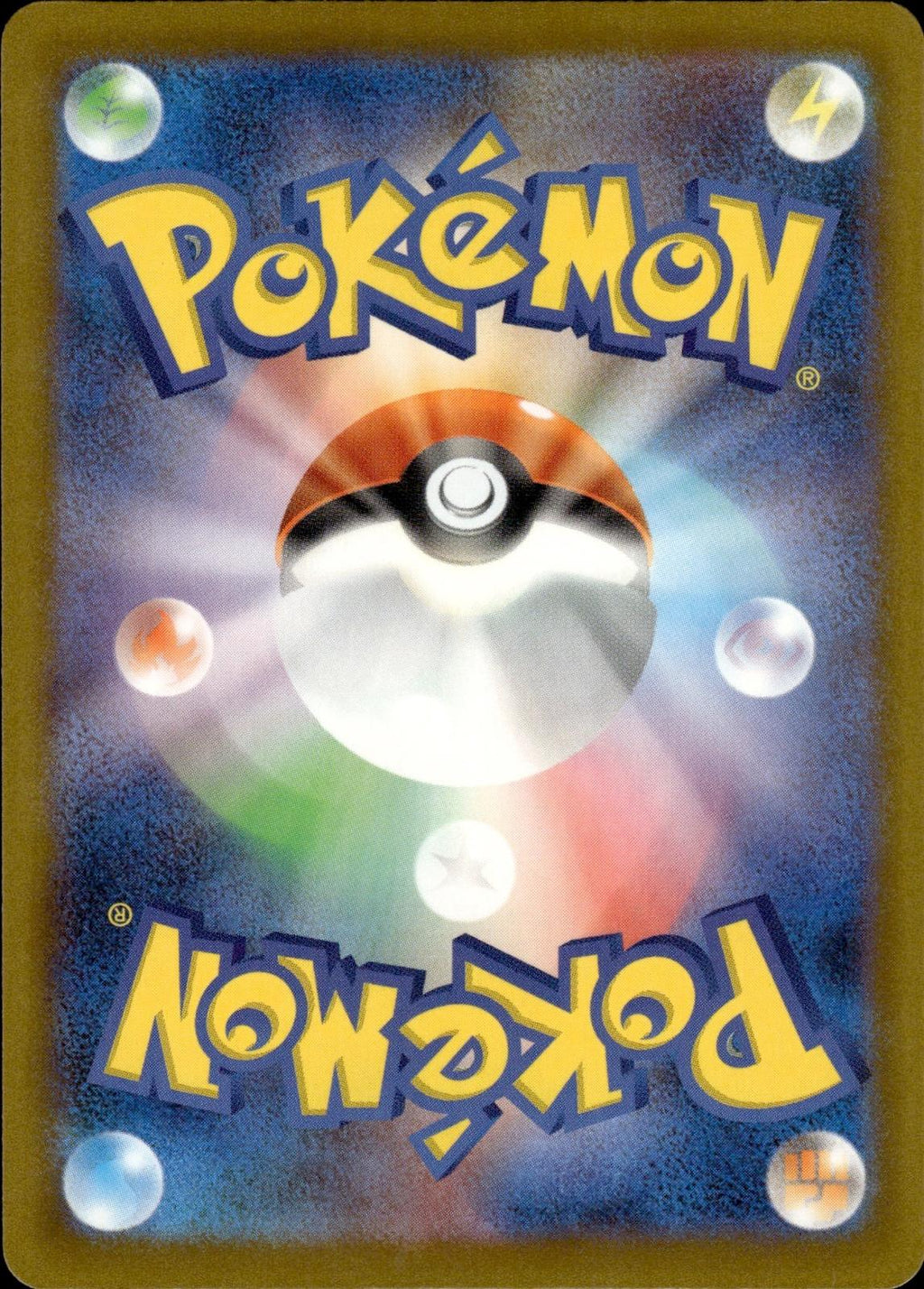 Togepi M2a: High Class Pack: MEGA Dream ex #064/193 Common, Japanese