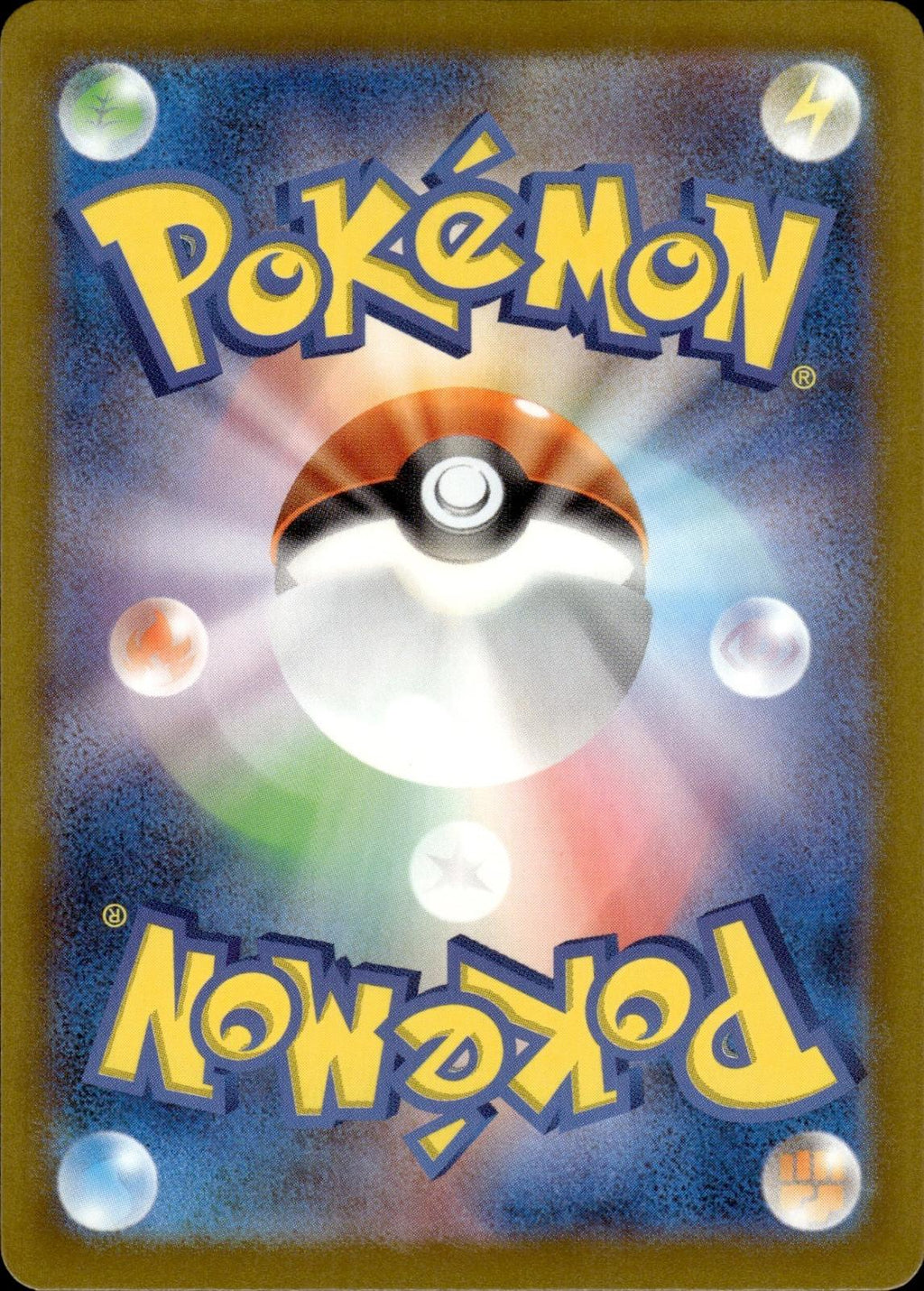 Hoothoot M2a: High Class Pack: MEGA Dream ex #137/193 Common, Japanese