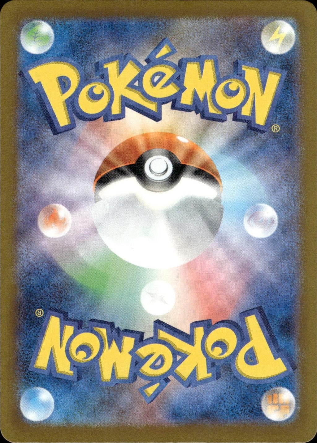 Team Rocket's Diglett (Energy) M2a: High Class Pack: MEGA Dream ex #082/193 Holo
