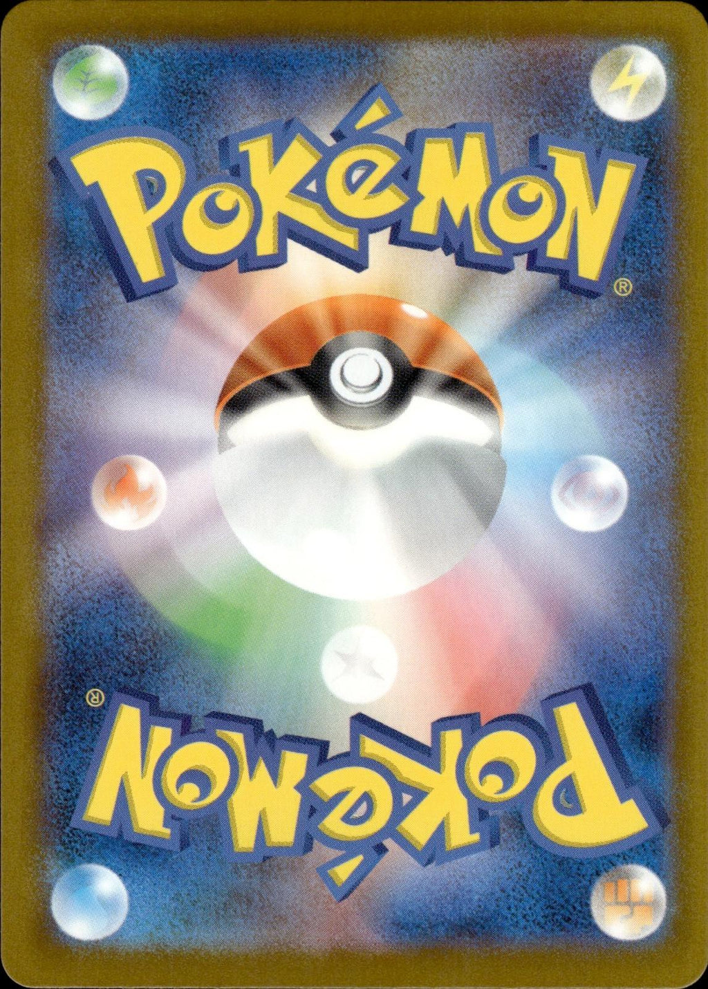 Team Rocket's Articuno Rocket M2a: High Class Pack: MEGA Dream ex #034/193 Holo