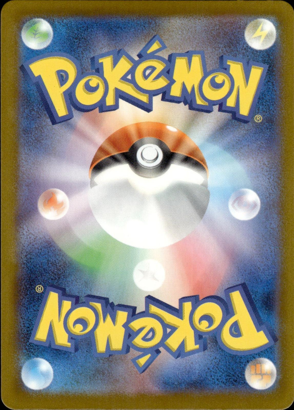 Cynthia's Gible (Poke Ball) M2a: High Class Pack: MEGA Dream ex #088/193 Holo