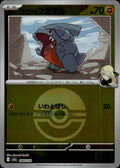 Cynthia's Gible (Poke Ball) M2a: High Class Pack: MEGA Dream ex #088/193 Holo