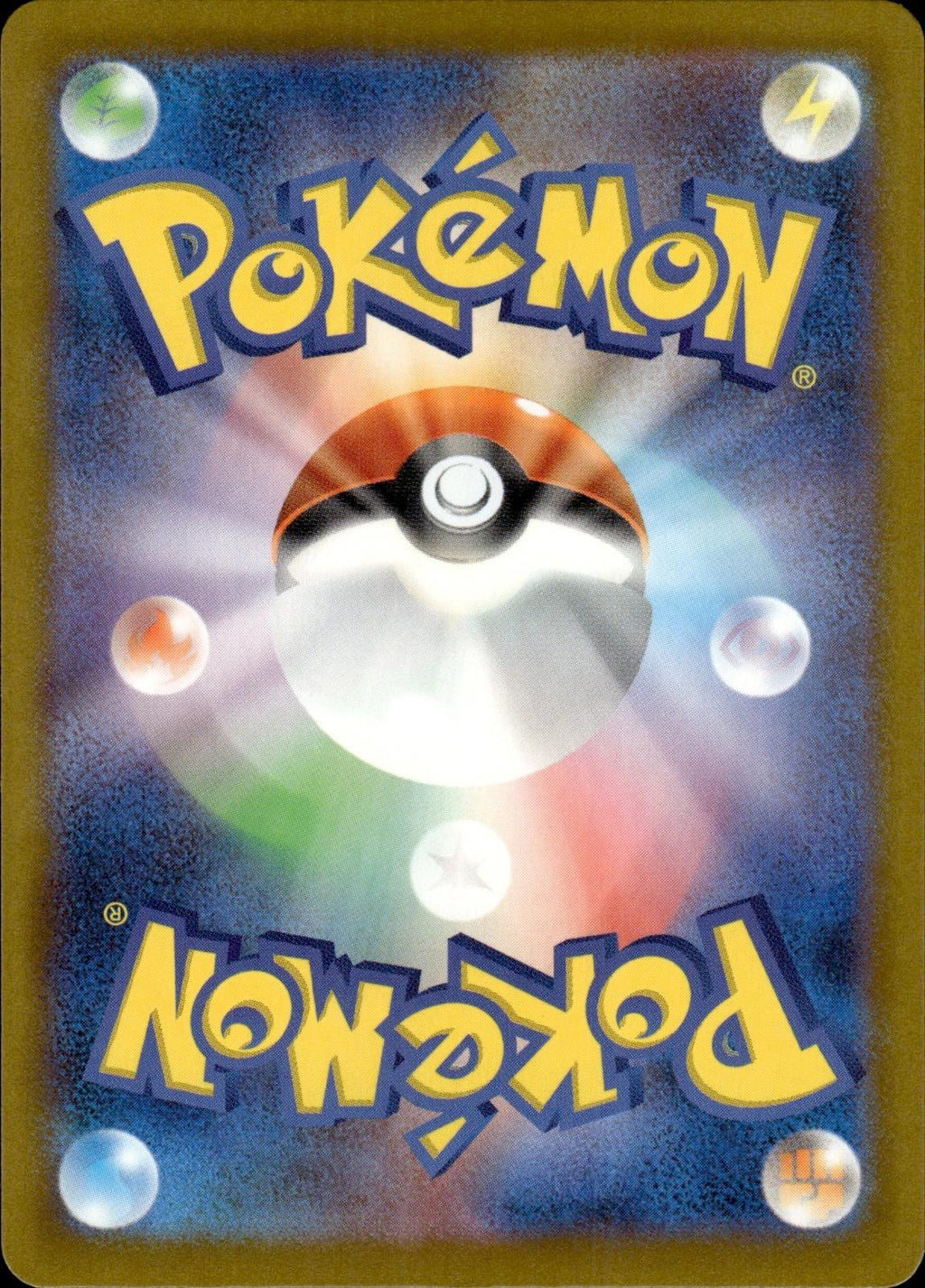Team Rocket's Transceiver M2a: High Class Pack: MEGA Dream ex #160/193 Com Japan