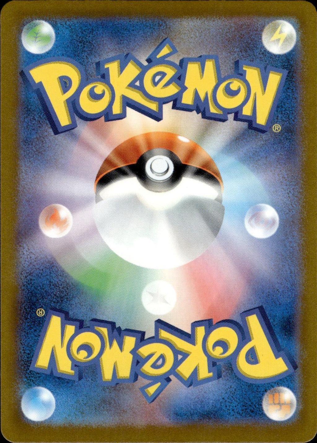 Togekiss M2a: High Class Pack: MEGA Dream ex #066/193 Love Ball Common, Japanese