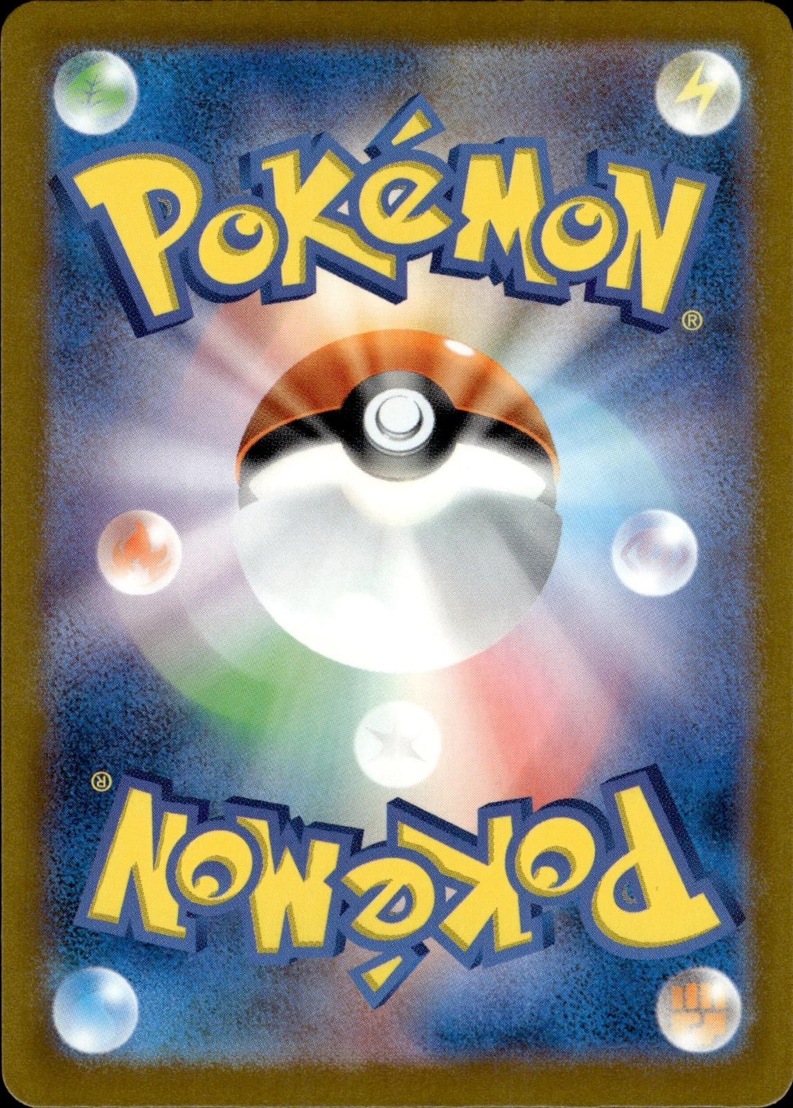 Togekiss M2a: High Class Pack: MEGA Dream ex #066/193 Love Ball Common, Japanese