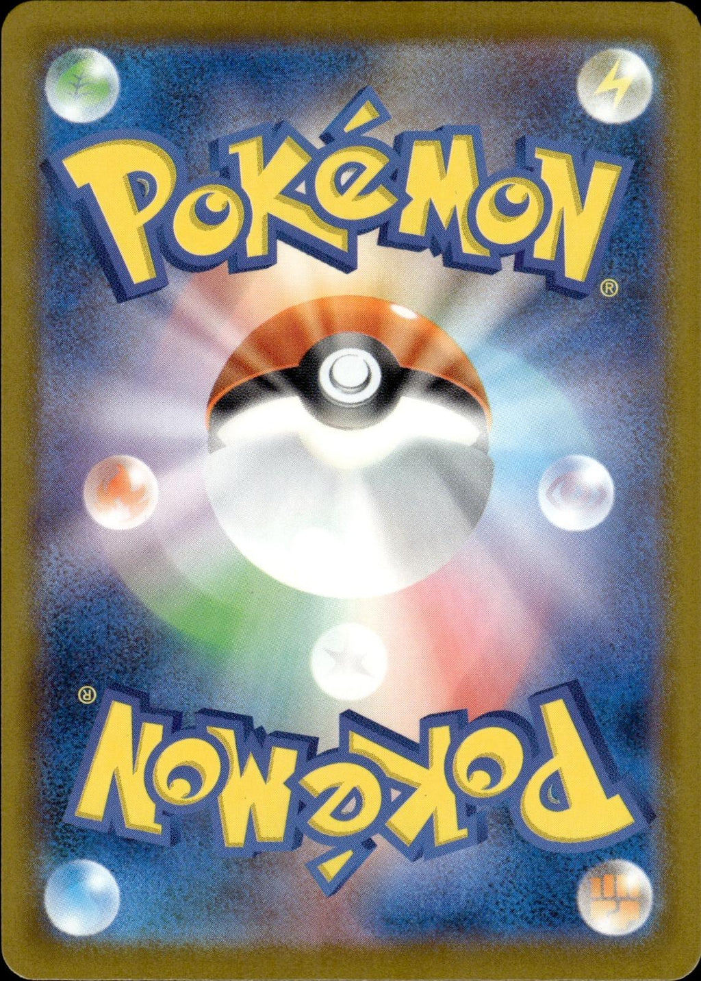 Team Rocket's Honchkrow M2a: High Class Pack: MEGA Dream ex #103/193 Japan Holo
