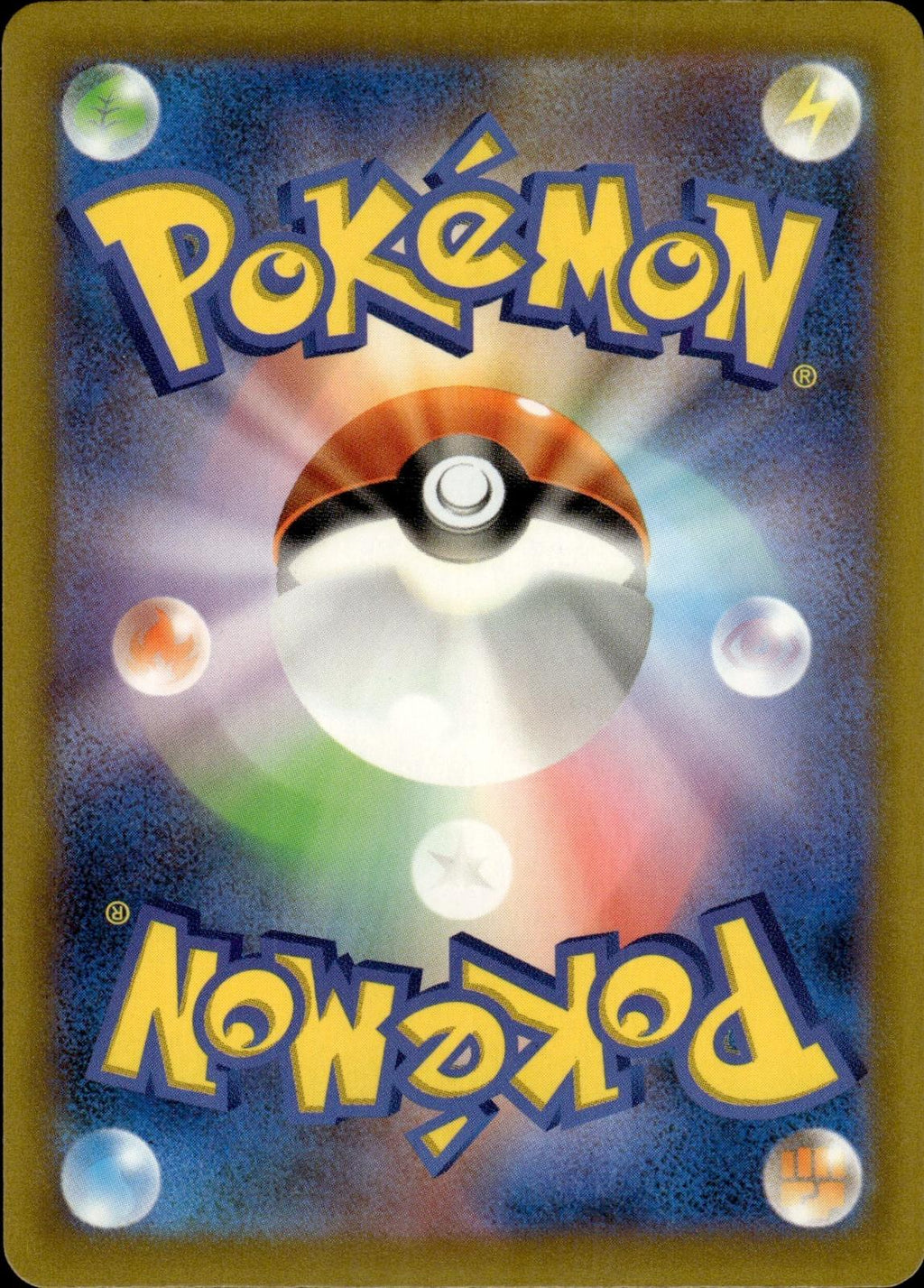 Togetic M2a: High Class Pack: MEGA Dream ex #065/193 Common, Japanese