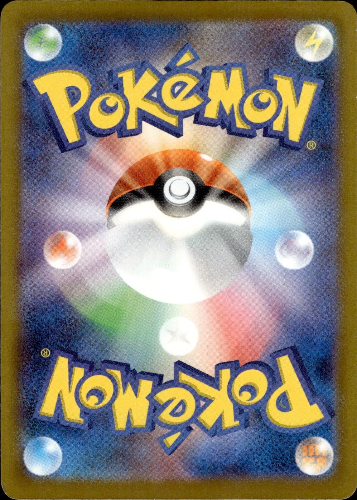 Team Rocket's Murkrow (Team Rocket) M2a: High Class MEGA Dream ex 102/193 Holo