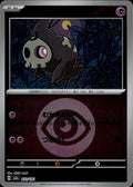 Duskull (Energy Symbol) M2a: High Class Pack: MEGA Dream ex #072/193 Japan Holo