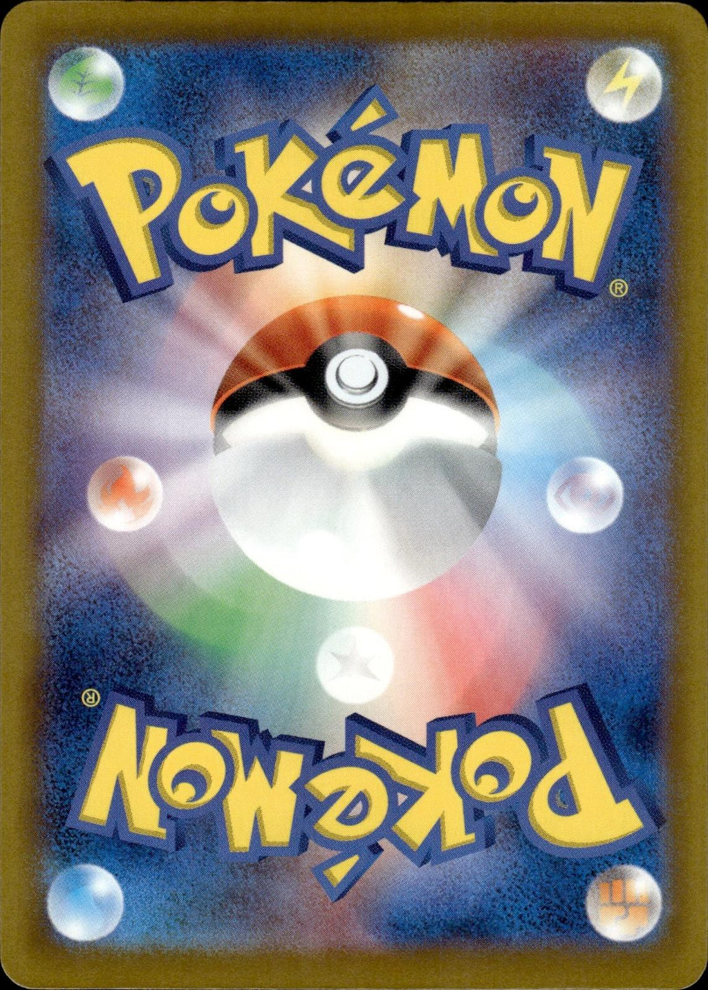 Tatsugiri M2a: High Class Pack: MEGA Dream ex #135/193 Common, Japanese