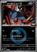 Team Rocket's Sneasel (Energy) M2a: High Class MEGA Dream ex #104/193 Japan Holo