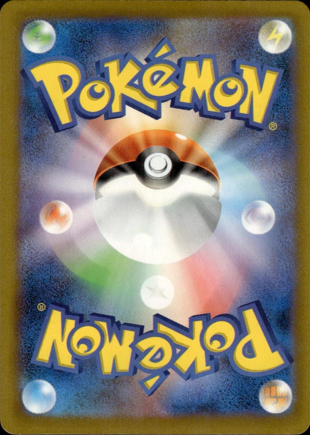 Team Rocket's Mimikyu M2a: High Class Pack: MEGA Dream ex #079/193 Common, Japan