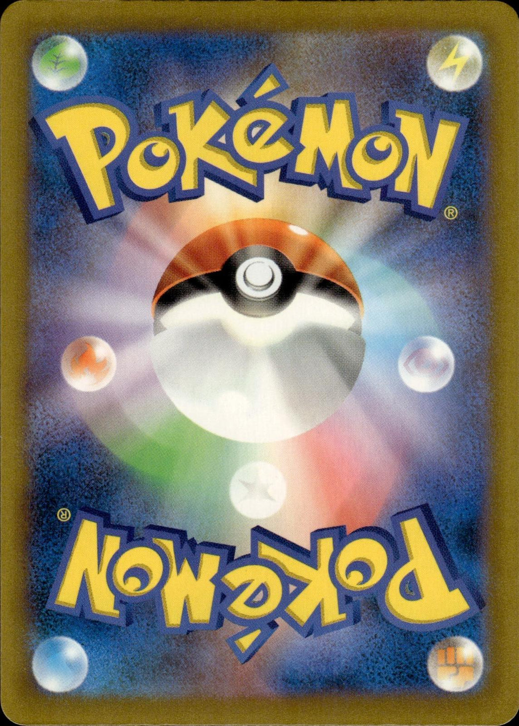 Snorunt M2a: High Class Pack: MEGA Dream ex #035/193 Common, Japanese