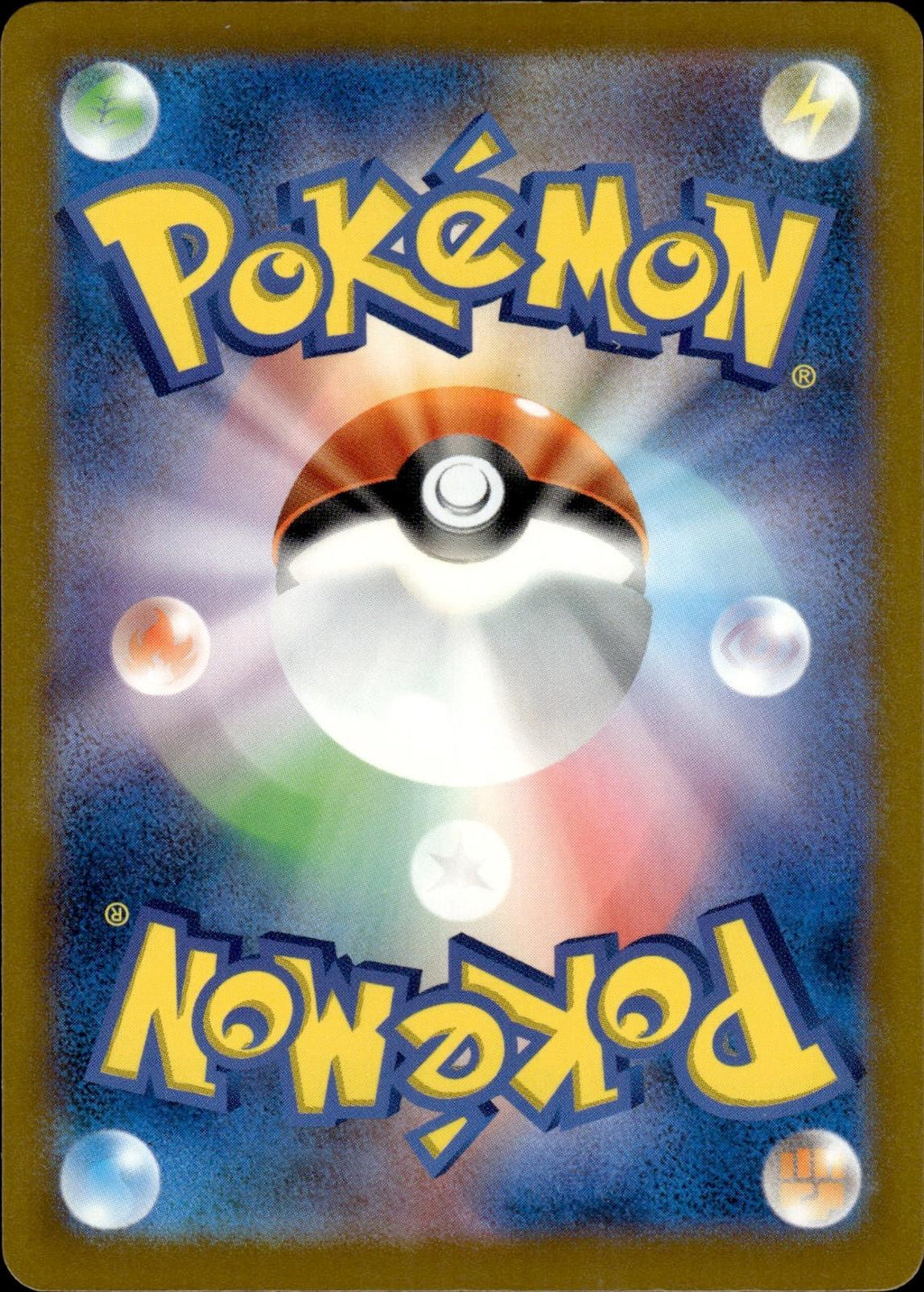 Togekiss M2a: High Class Pack: MEGA Dream ex #066/193 Common, Japanese, Holo