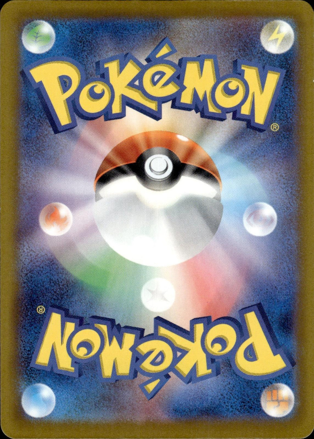 N's Zorua (Poke Ball) M2a: High Class Pack: MEGA Dream ex #111/193 Japan Holo