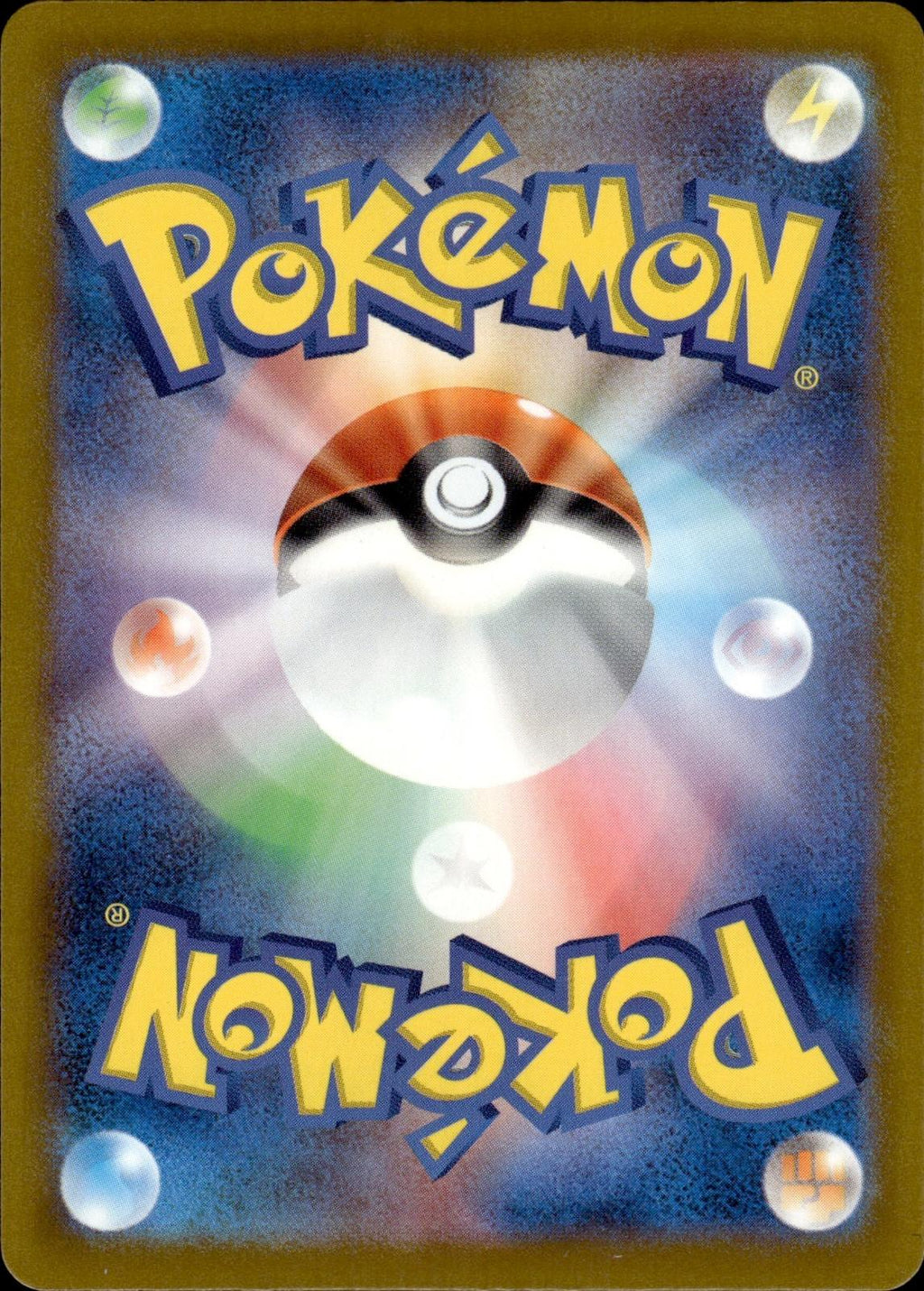 Togetic M2a: High Class Pack: MEGA Dream ex #065/193 Common, Japanese