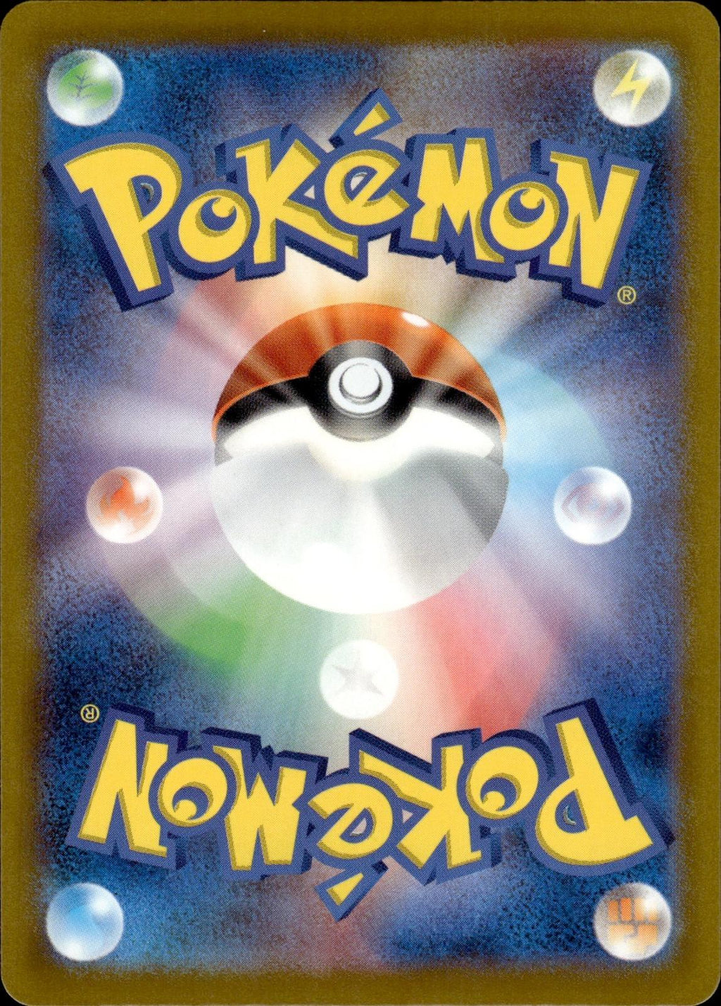 Team Rocket's Diglett M2a: High Class Pack: MEGA Dream ex #082/193 Common, Japan